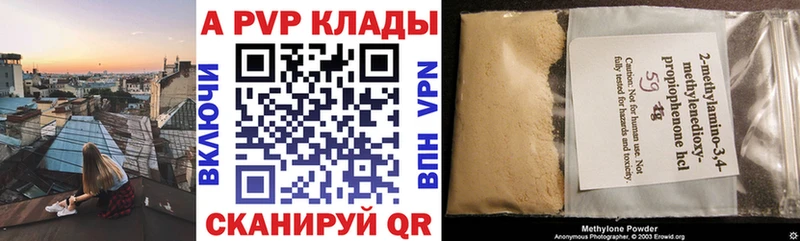 Alfa_PVP СК КРИС  OMG как войти  Черноголовка 