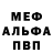 МЕТАДОН кристалл Azat Galinurov