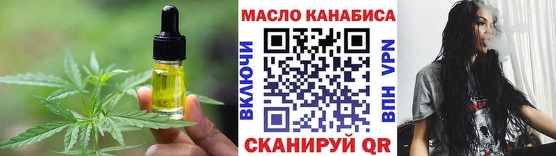Еда ТГК марихуана  Черноголовка 