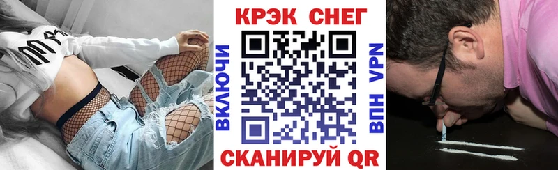 даркнет сайт  Черноголовка  Кокаин 98% 
