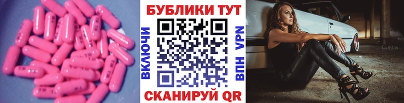 Ecstasy бентли  blacksprut рабочий сайт  Черноголовка  наркотики 