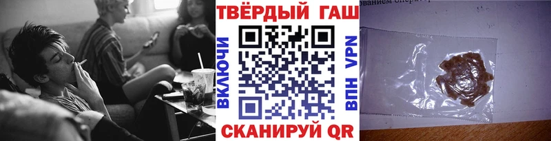 ГАШ хэш  Черноголовка 