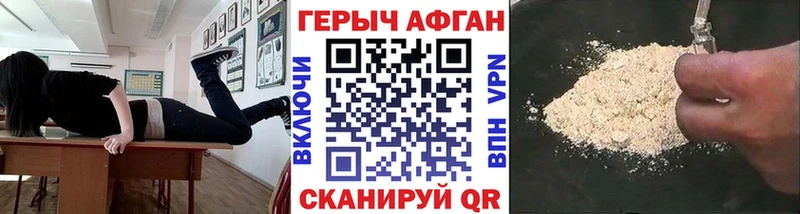 Героин Heroin  Черноголовка 
