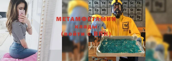 соль курить ск Алзамай