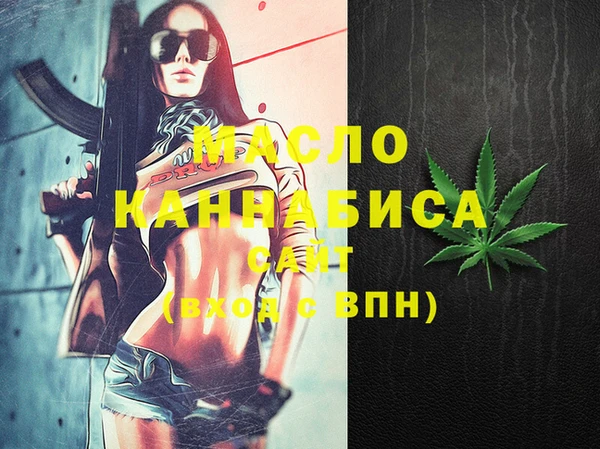 соль курить ск Алзамай