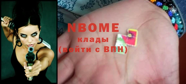 соль курить ск Алзамай