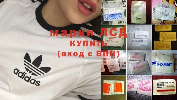 соль курить ск Алзамай