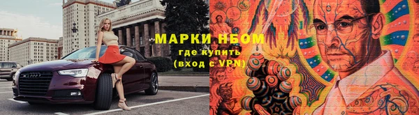 альфа пвп Алексин