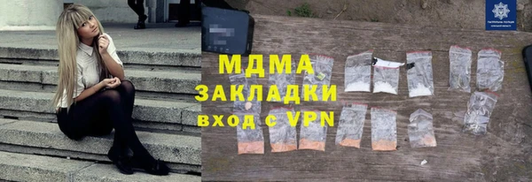 экстази Абинск