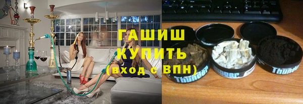 соль курить ск Алзамай