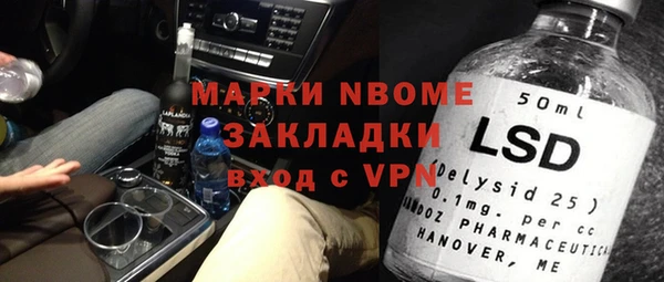 альфа пвп Алексин