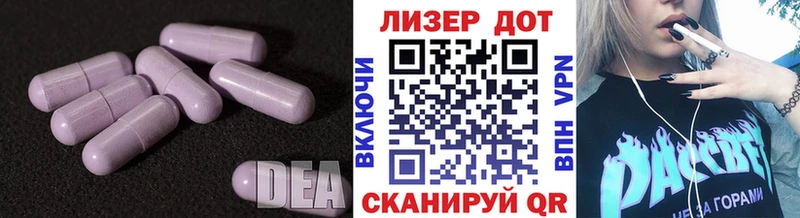 Лсд 25 экстази кислота  Черноголовка 