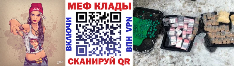 цена наркотик  Черноголовка  МЕФ mephedrone 