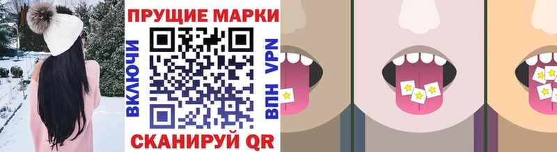 Марки N-bome 1,5мг Черноголовка