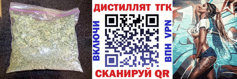 мега как войти  где купить наркотик  Черноголовка  ТГК концентрат 